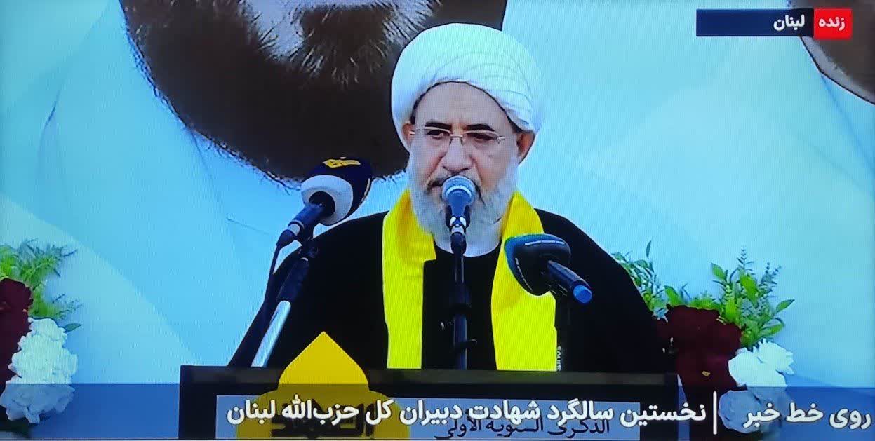 Anniversary Ceremony of the Martyr of the Resistance
