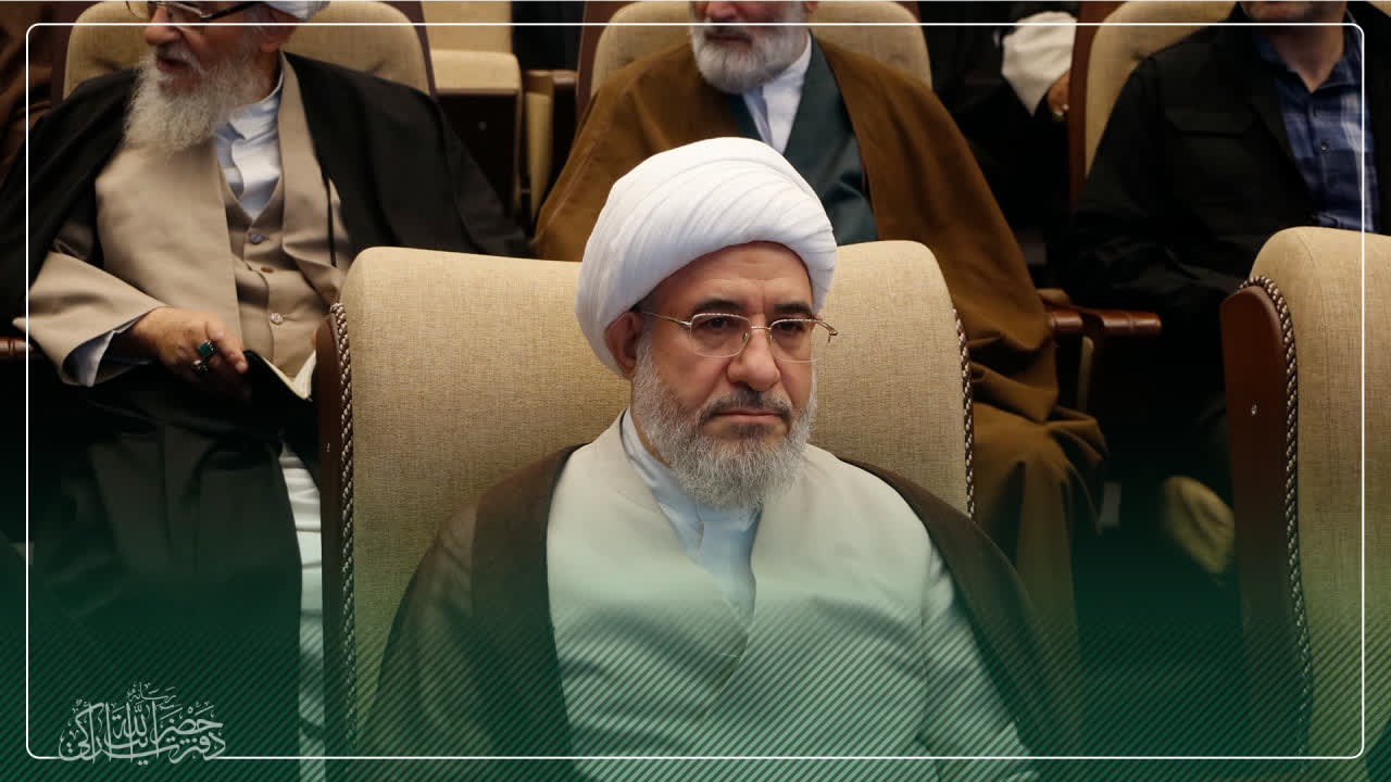 The International Congress Commemorating the Late Mirza Naeini with the Presence of Ayatollah Araki
