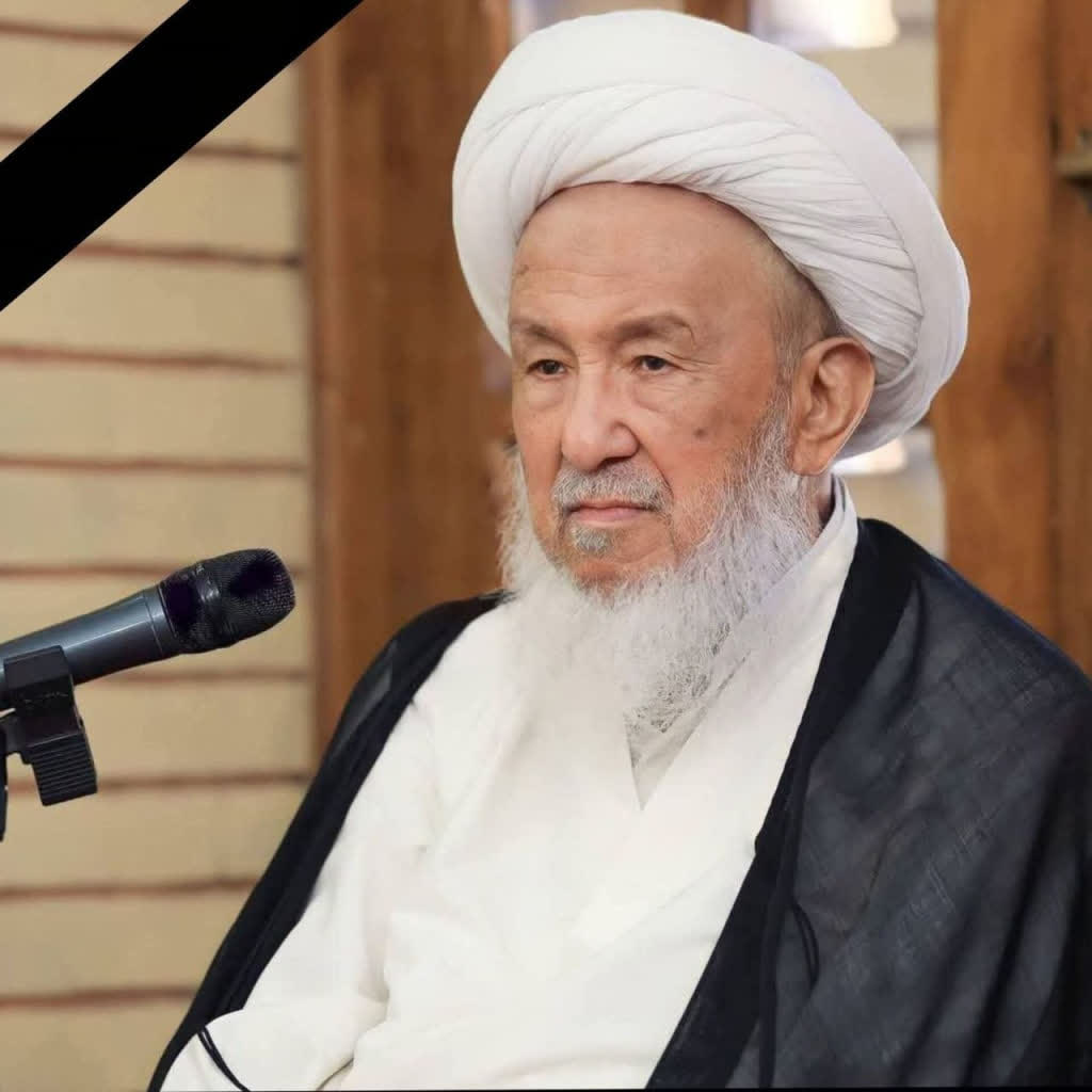بيان تعزية من آية الله الشيخ محسن الأراكي بوفاة آية الله العظمى الشيخ إسحاق الفياض