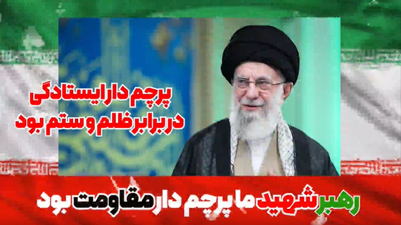 مروری بر بیانات مهم آیت‌ الله اراکی در مصلی شهر اراک به مناسبت چهلمین روز خاکسپاری رهبر شهید