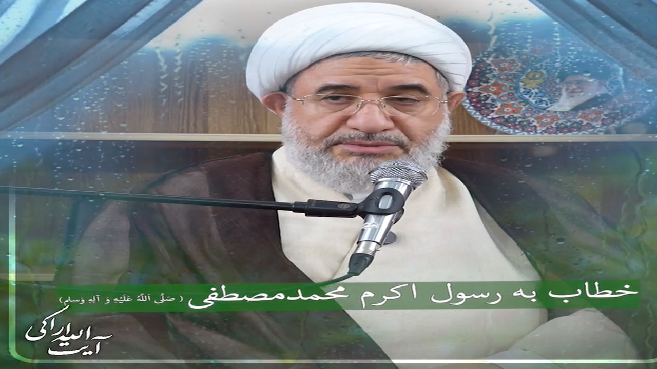 «وَٱذۡكُر رَّبَّكَ فِي نَفسِكَ تَضَرُّعا وَخِيفَةࣰ»