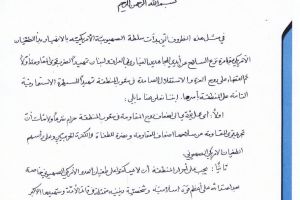 موضع آیت الله اراکی علیه خلع سلاح جبهه مقاومت در عراق و لبنان