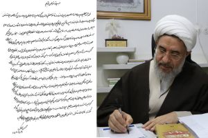 آیت الله اراکی با دعوت از جوانان غیور در سراسر جهان از آنان خواست تا نسبت به اجرای حکم خدا در حق ترامپ و نتانیاهو از هیچ اقدام و تلاشی فروگذار نکنند
