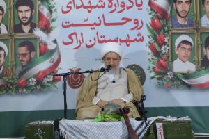 حضور آیت‌ الله اراکی در مراسم یادواره شهدای روحانیت شهر اراک و یادبود عالم جلیل القدر مرحوم آیت الله العظمی شبیری زنجانی (رحمة الله)