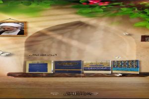 درس‌هایی از آیات