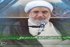 «وَٱذۡكُر رَّبَّكَ فِي نَفسِكَ تَضَرُّعا وَخِيفَةࣰ»
