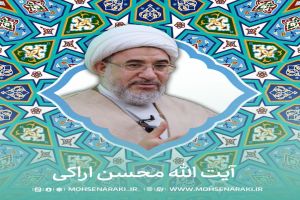 پادکست شهر الله  مــــــاه رمضان